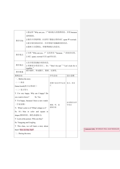 北京版小学英语四年级上册教案-全册.docx