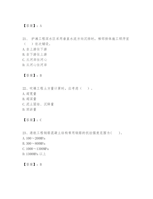 2024年一级建造师之一建港口与航道工程实务题库及答案（新）.docx