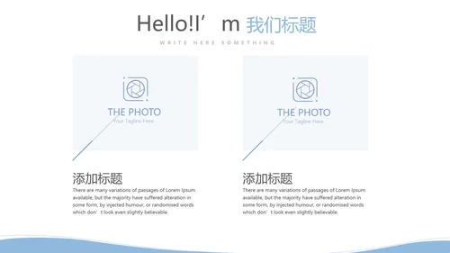 简约医疗病房护理动态PPT