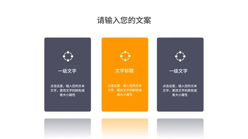 商务风灰色企业年度工作汇报PPT模板