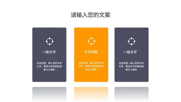 商务风灰色企业年度工作汇报PPT模板