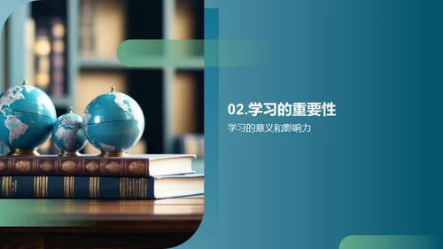 五年级学习之路