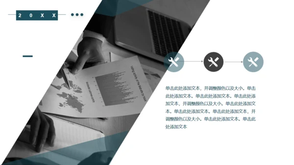 墨绿色低面多边高端商务风通用PPT模板