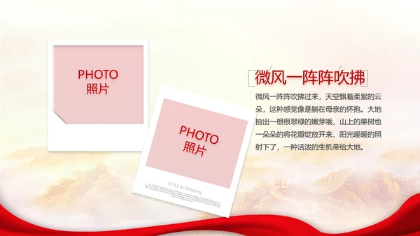 奋斗百年路启航新征程动态PPT模板