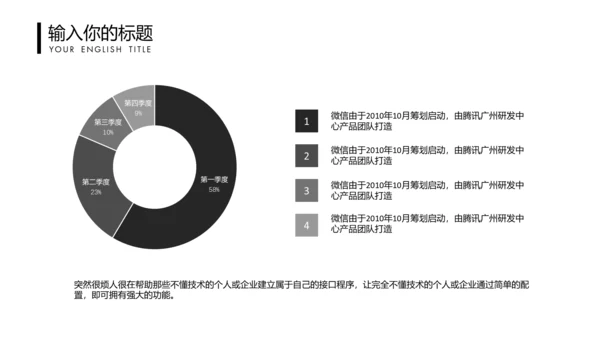 书页装订式无色主义设计通用PPT模板