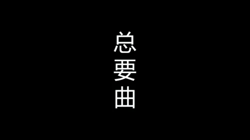 青春不散毕业季快闪动画通用PPT模板