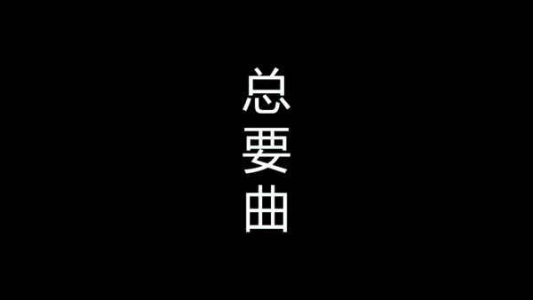 青春不散毕业季快闪动画通用PPT模板