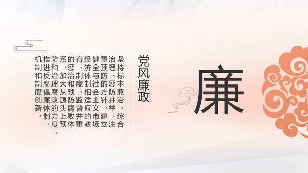 红色党建党支部工作总结汇报计划学习教育PPT