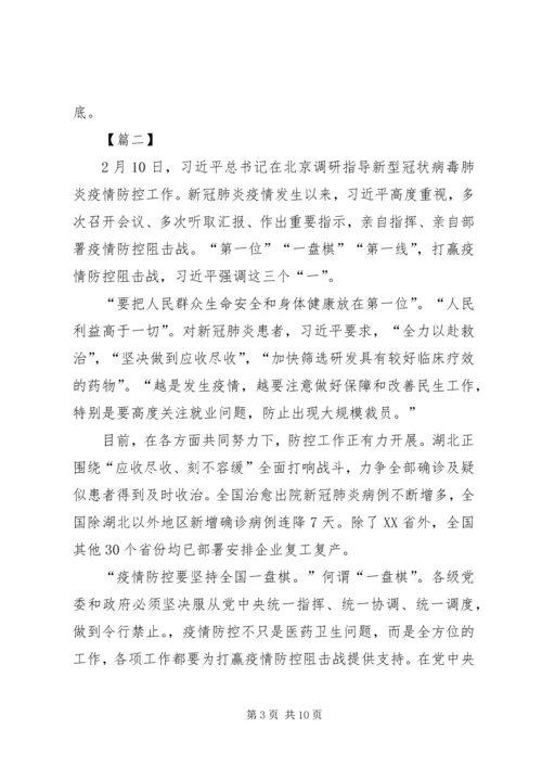 持续整治形式主义、官僚主义心得5篇.docx