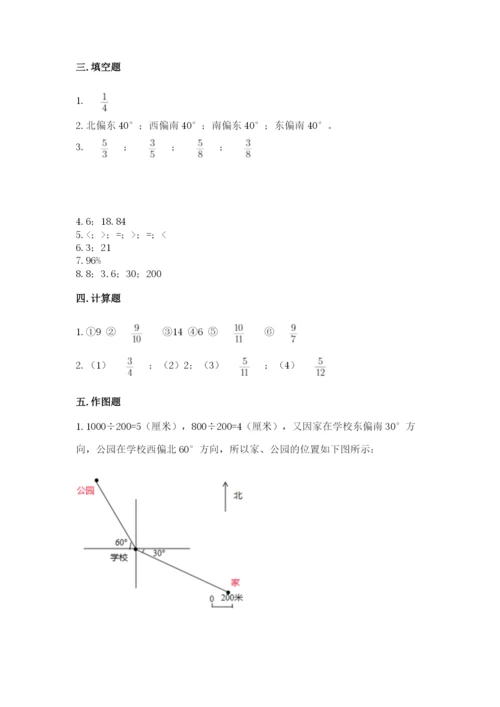 人教版六年级上册数学期末测试卷带答案（b卷）.docx