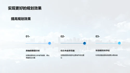 商务风教育培训教学课件PPT模板