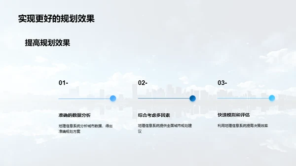 商务风教育培训教学课件PPT模板