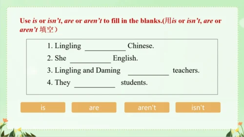 Module 1 My classmates Unit 1 Nice to meet you.课件