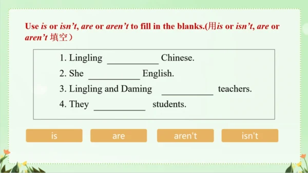 Module 1 My classmates Unit 1 Nice to meet you.课件