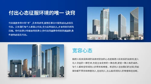 公司制度培训总结汇报通用PPT模板