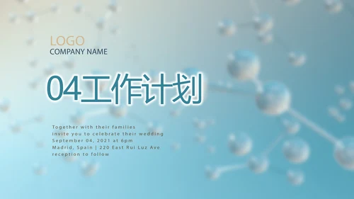 生物基因科研细胞DNA医疗医学PPT
