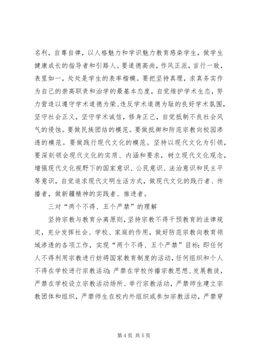 学习有关资料的心得体会.docx