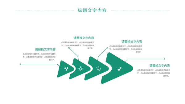 国家电网电力公司工作总结汇报PPT模板