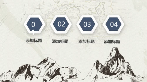 户外登山户外拓展健身运动PT模板