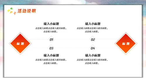 五四精神青春有为五四青年节通用PPT模板