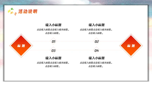 五四精神青春有为五四青年节通用PPT模板