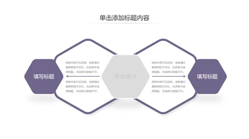蒙古族蒙古文化内蒙古大草原蒙古图腾动态PPT模板