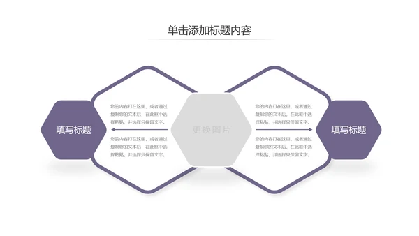 蒙古族蒙古文化内蒙古大草原蒙古图腾动态PPT模板