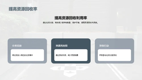 3D风其他行业教育活动PPT模板