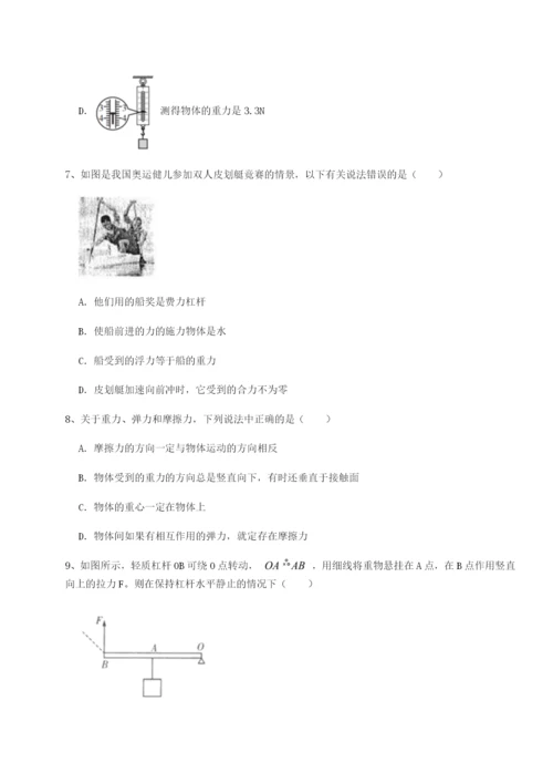 强化训练北京市第十二中学物理八年级下册期末考试单元测评试题（含解析）.docx