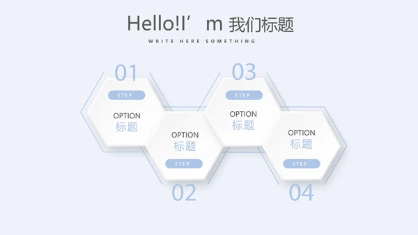 儿童医疗儿童医院呵护宝宝健康动态PPT