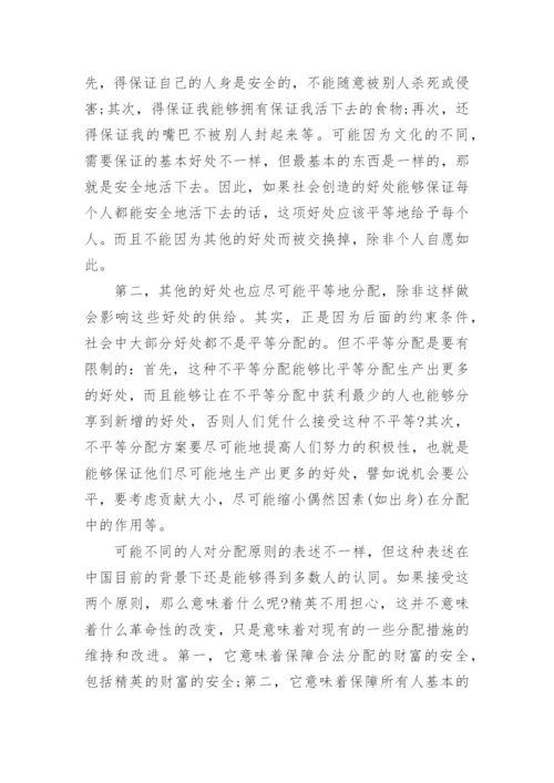 学术论文发表报道.docx