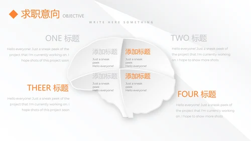 时尚微立体总监竞聘工作总结商务通用PPT动态模板