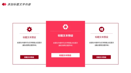 时尚尊贵红酒品鉴红酒文化红酒葡萄酒营销PPT模板