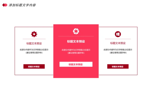 时尚尊贵红酒品鉴红酒文化红酒葡萄酒营销PPT模板