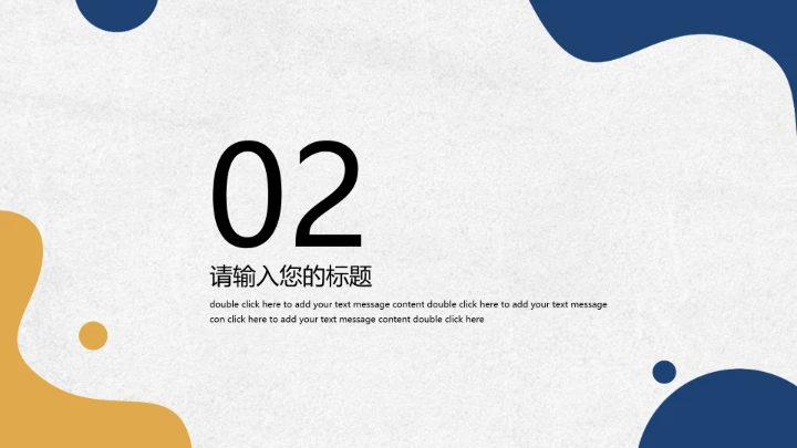 毕业答辩学校大学生毕业开题报告论文答辩PPT模板