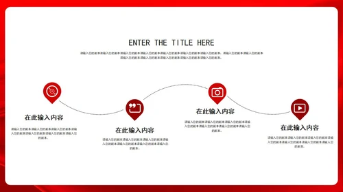 热烈庆祝建党100周年主题PPT模板