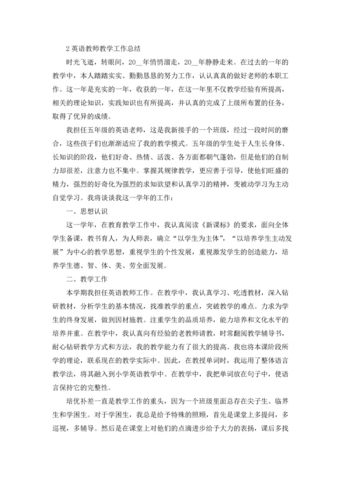 英语教师教学工作总结模板5篇.docx