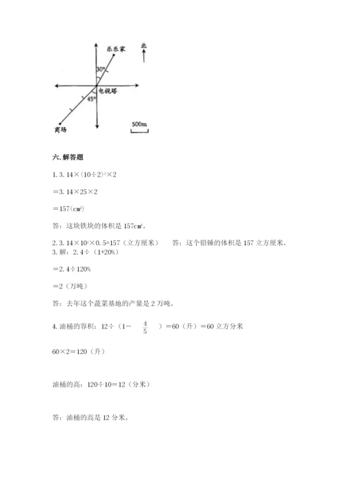 南昌市南昌县六年级下册数学期末测试卷及一套完整答案.docx