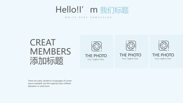 探望病人护理动态PPT