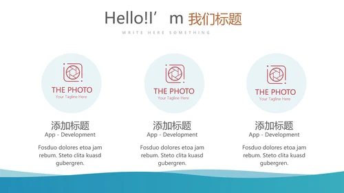 医疗医学人体结构动态PPT