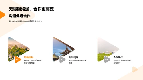 团结升华厨艺