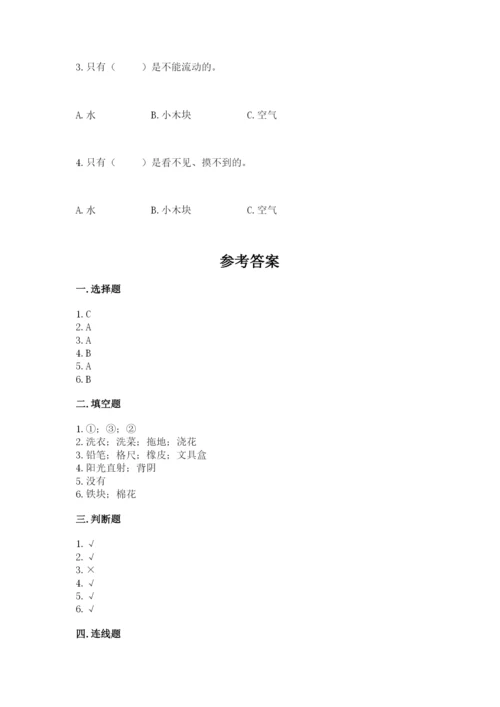 教科版一年级下册科学期末测试卷完美版.docx