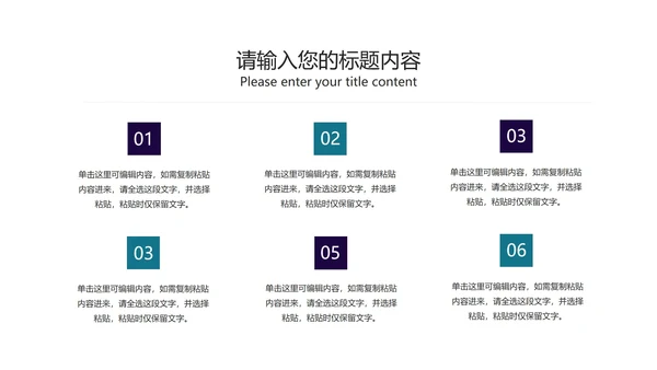 深蓝科技风建筑商业融资计划书PPT模板