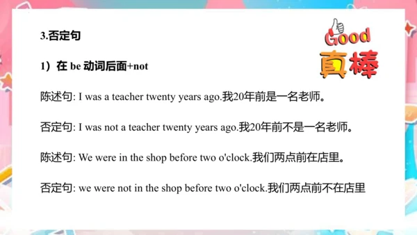 Module 8 Unit 2 I took some pictures  课件(共69张PPT)