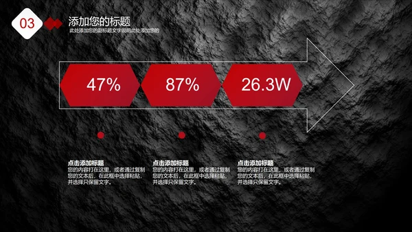 商务总结汇报PPT模板