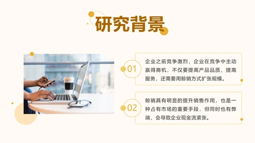 黄色几何毕业答辩模板ppt模板