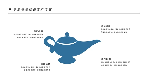 民族风格花纹精美少数民族花纹PPT模板