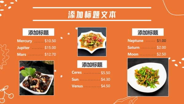 【餐饮美食】健康食品餐厅产品介绍通用PPT模板