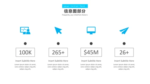 蓝色创意简洁设计公司简介商务PPT模板