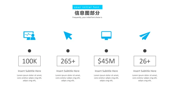 蓝色创意简洁设计公司简介商务PPT模板